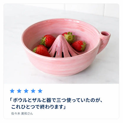 NMY グルリンボウル