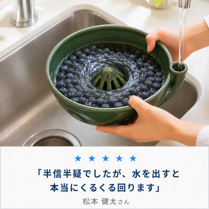 NMY グルリンボウル