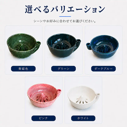 NMY グルリンボウル
