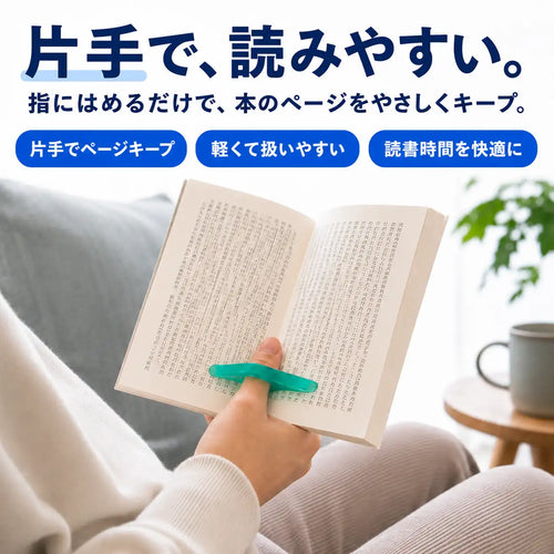 NMY ページピタ