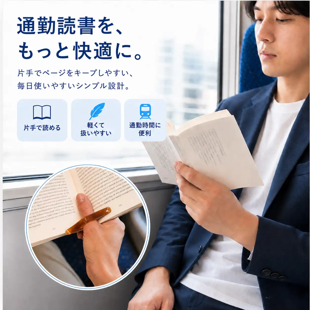 NMY ページピタ