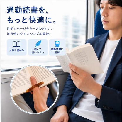 NMY ページピタ