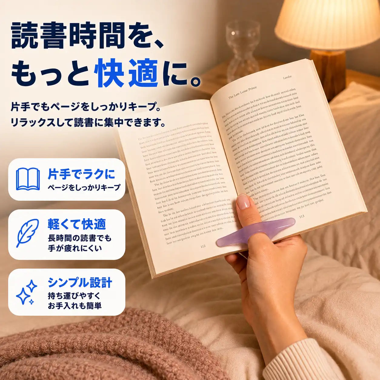 NMY ページピタ