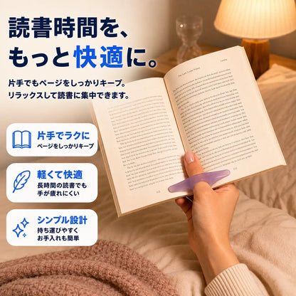 NMY ページピタ