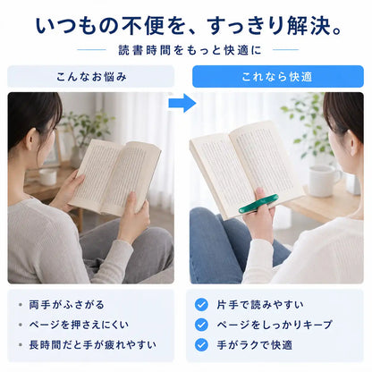 NMY ページピタ