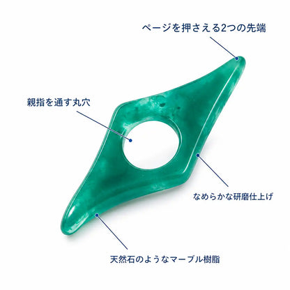 NMY ページピタ