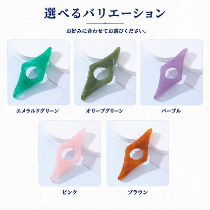 NMY ページピタ