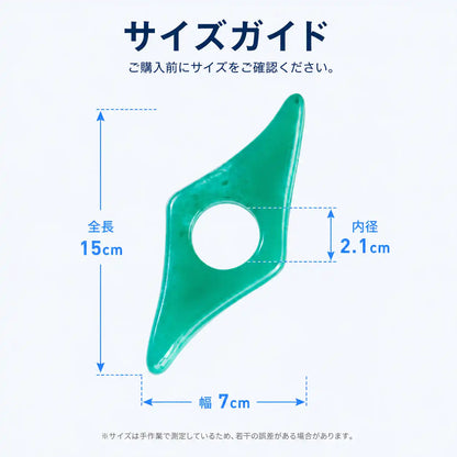 NMY ページピタ