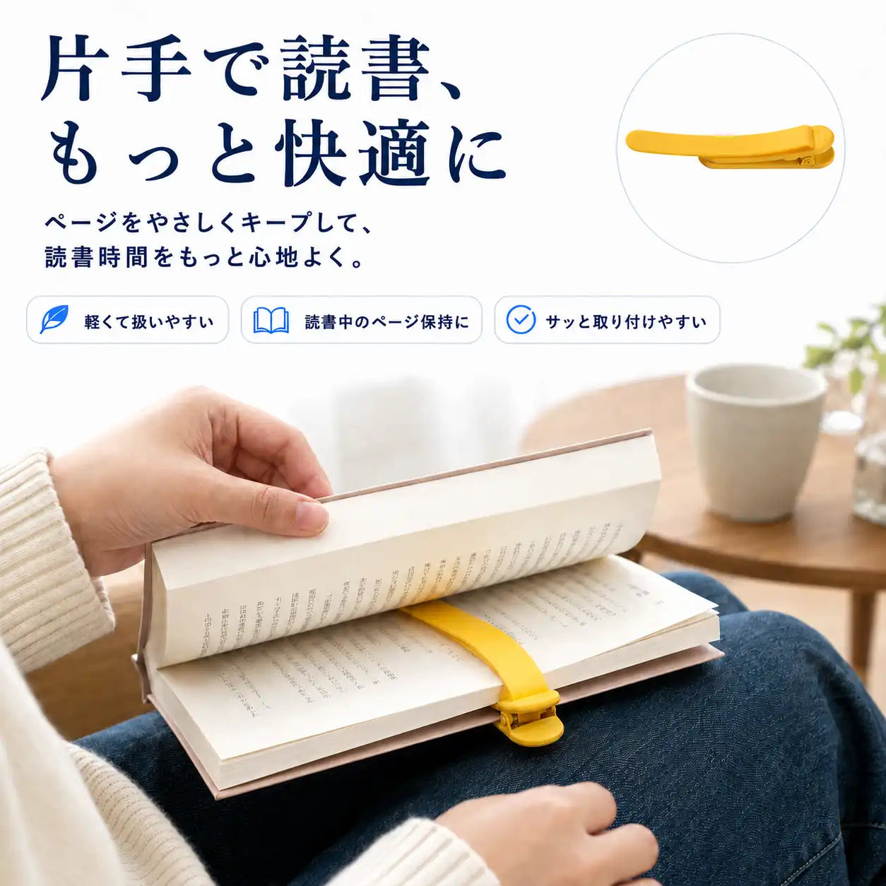 NMY ツイテクしおり