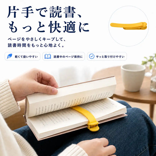 NMY ツイテクしおり