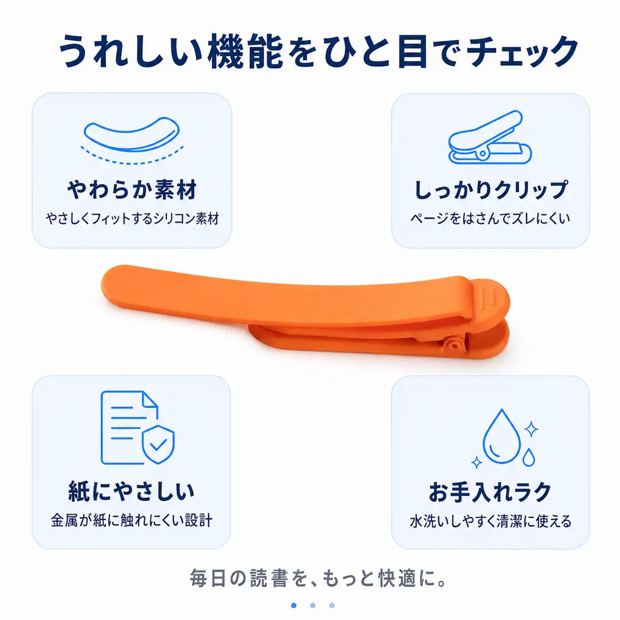 NMY ツイテクしおり