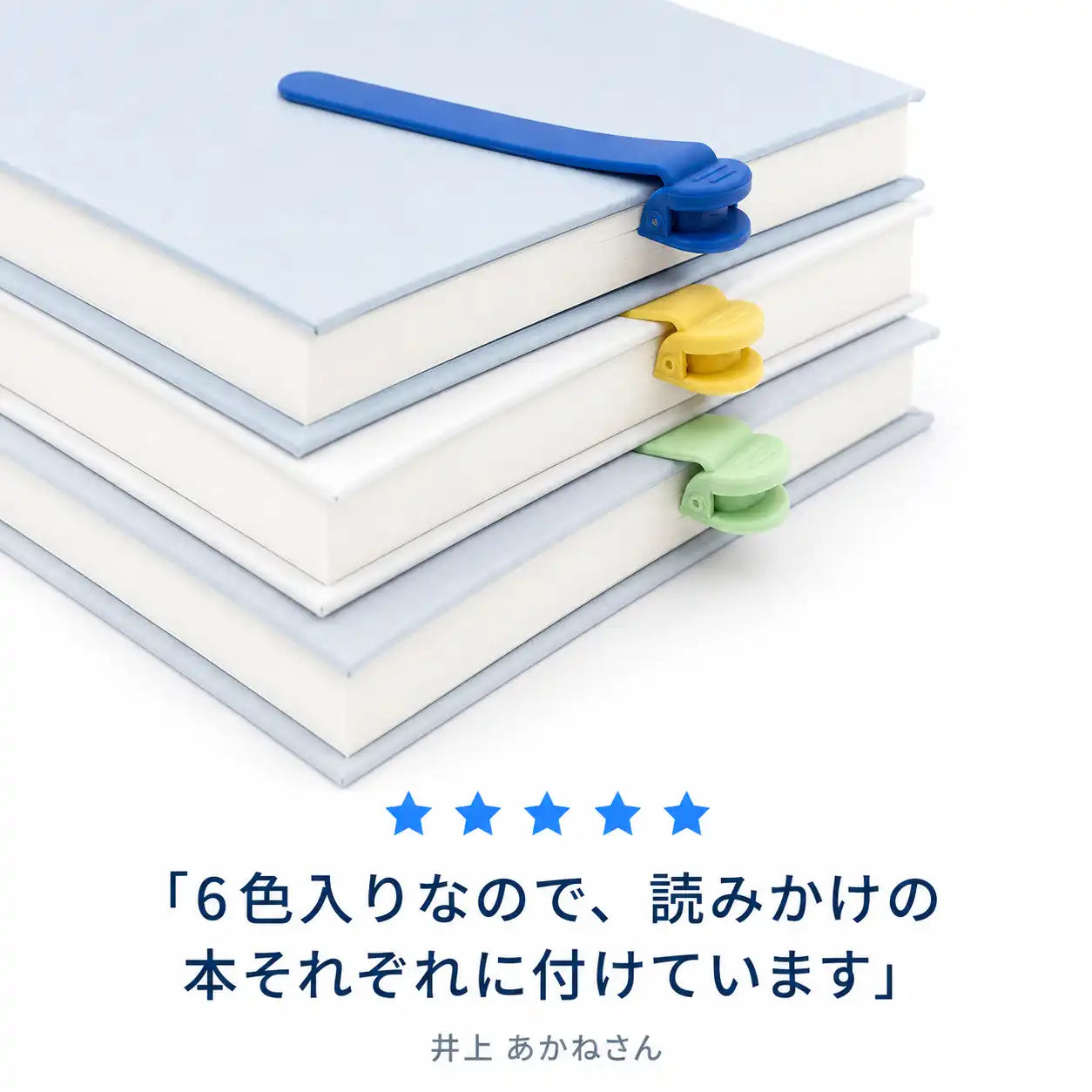 NMY ツイテクしおり