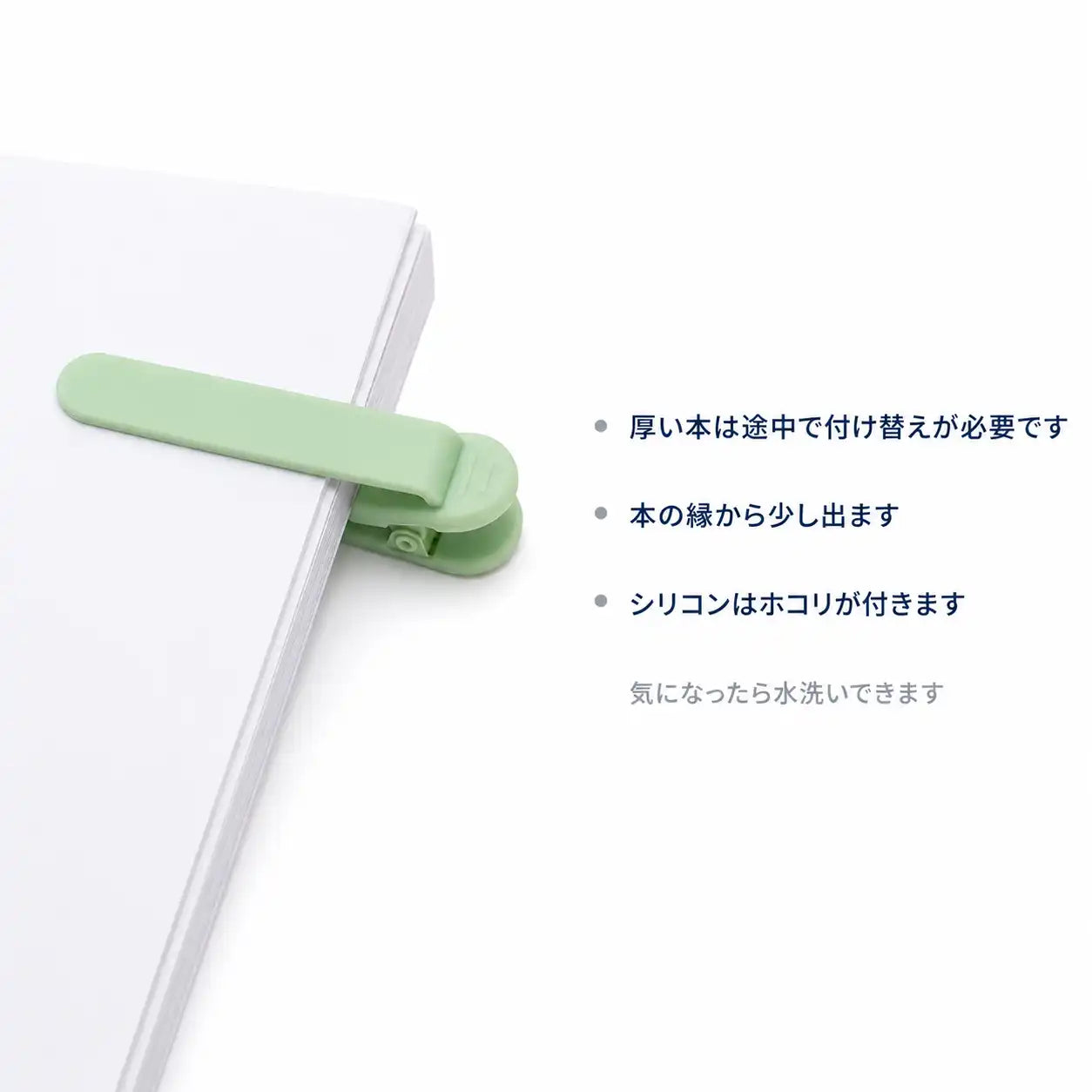 NMY ツイテクしおり