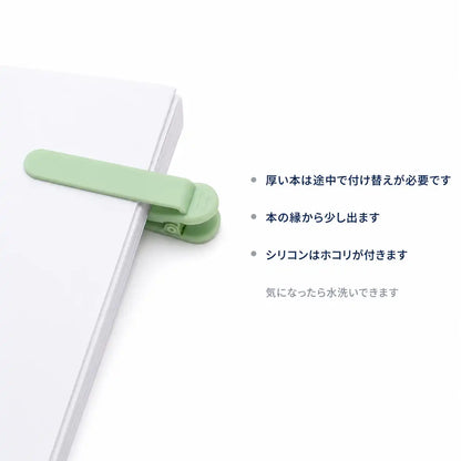 NMY ツイテクしおり
