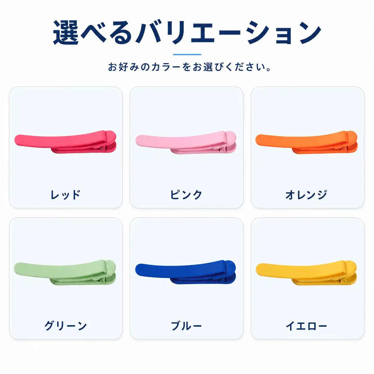 NMY ツイテクしおり