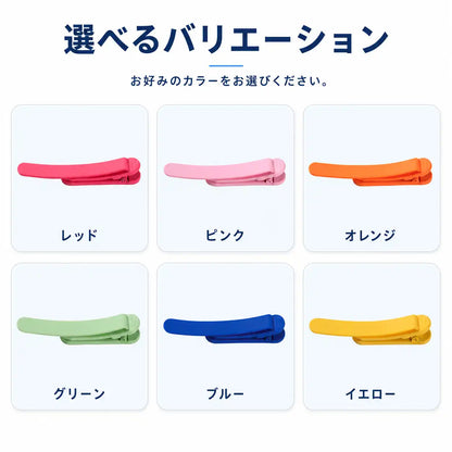 NMY ツイテクしおり