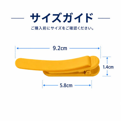 NMY ツイテクしおり