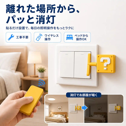 NMY ポチケシ
