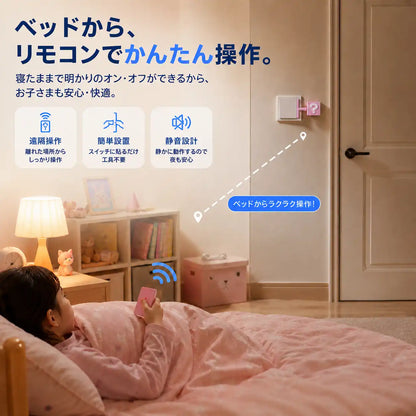 NMY ポチケシ