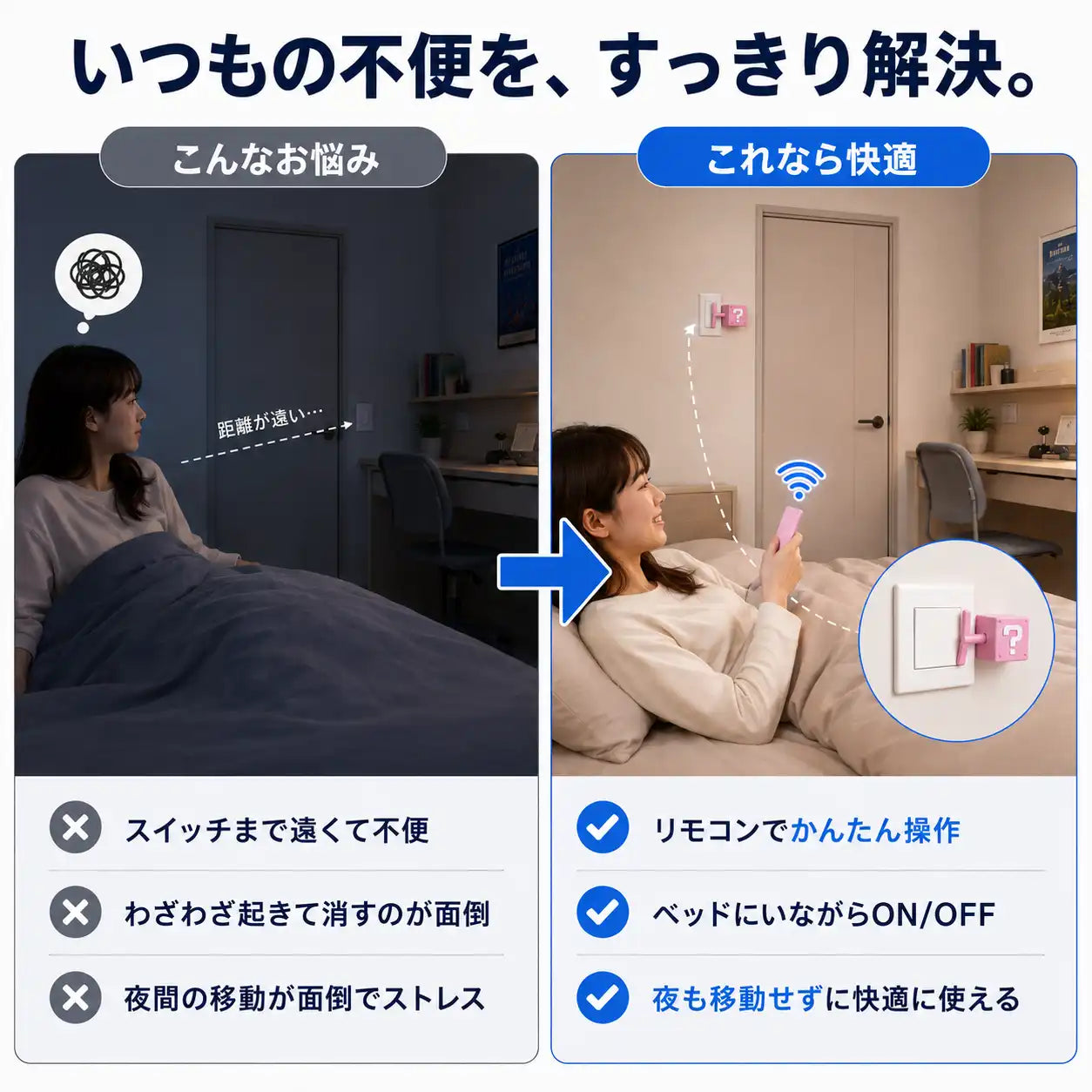 NMY ポチケシ
