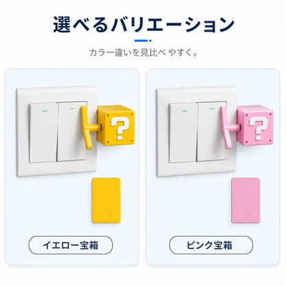 NMY ポチケシ