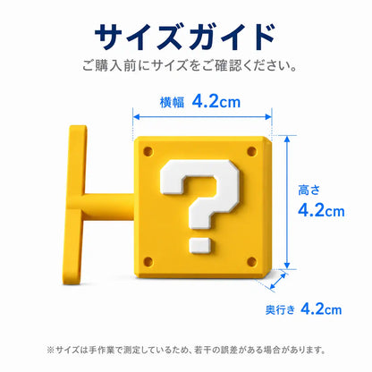 NMY ポチケシ