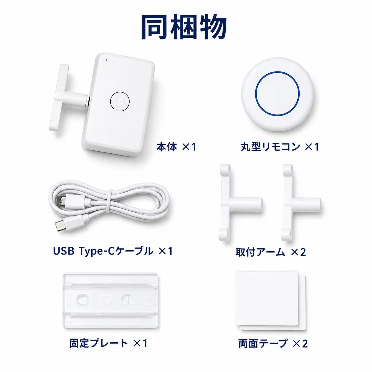 NMY パチアーム