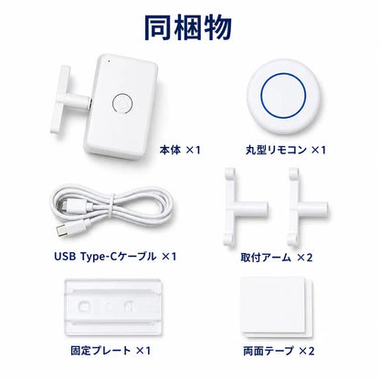 NMY パチアーム