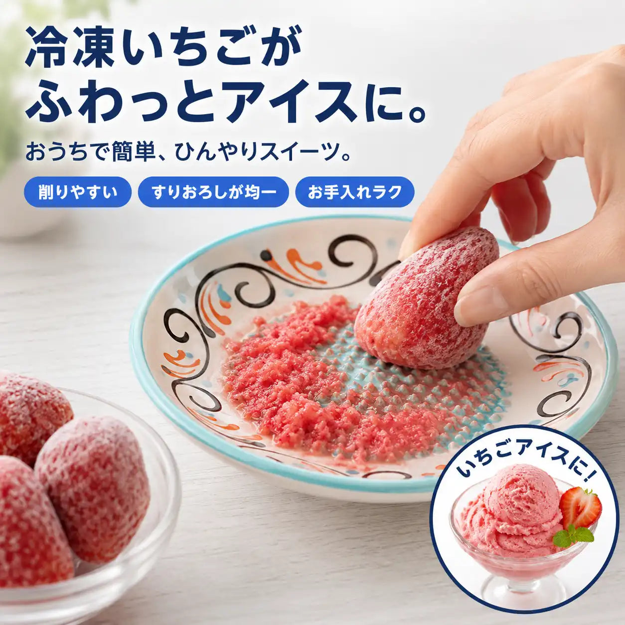 NMY スリサラ