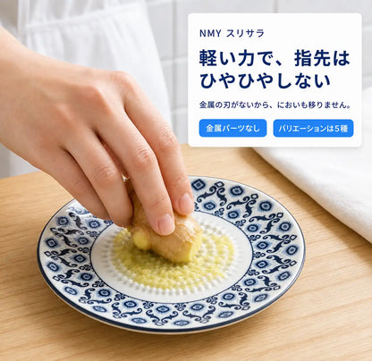 NMY スリサラ