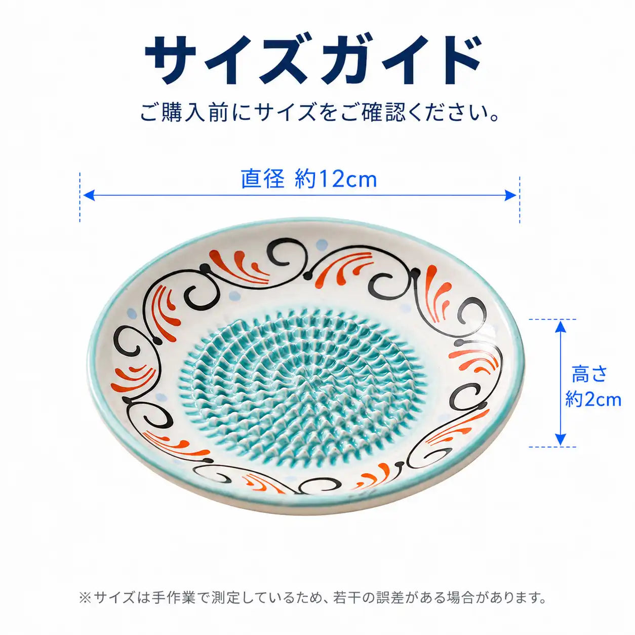 NMY スリサラ
