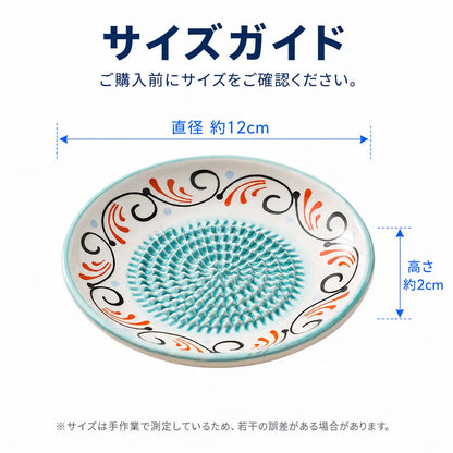NMY スリサラ