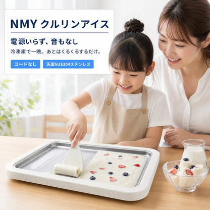 NMY クルリンアイス