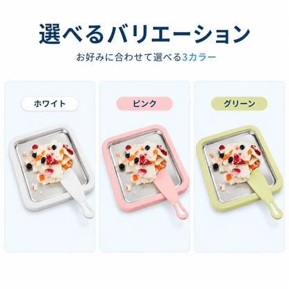NMY クルリンアイス