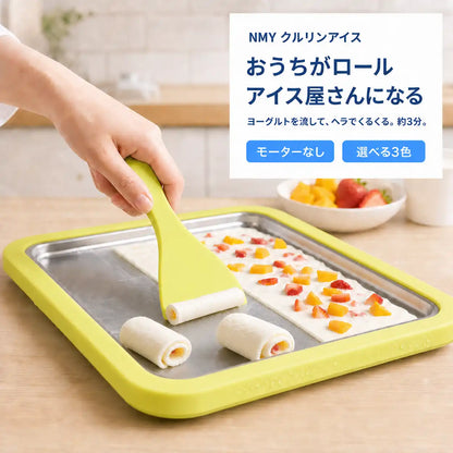 NMY クルリンアイス