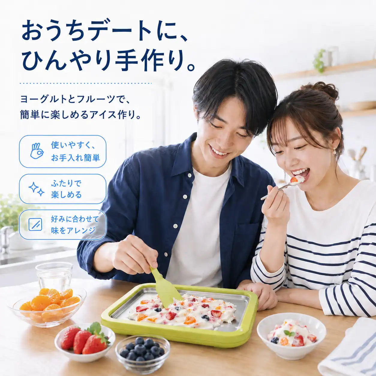 NMY クルリンアイス