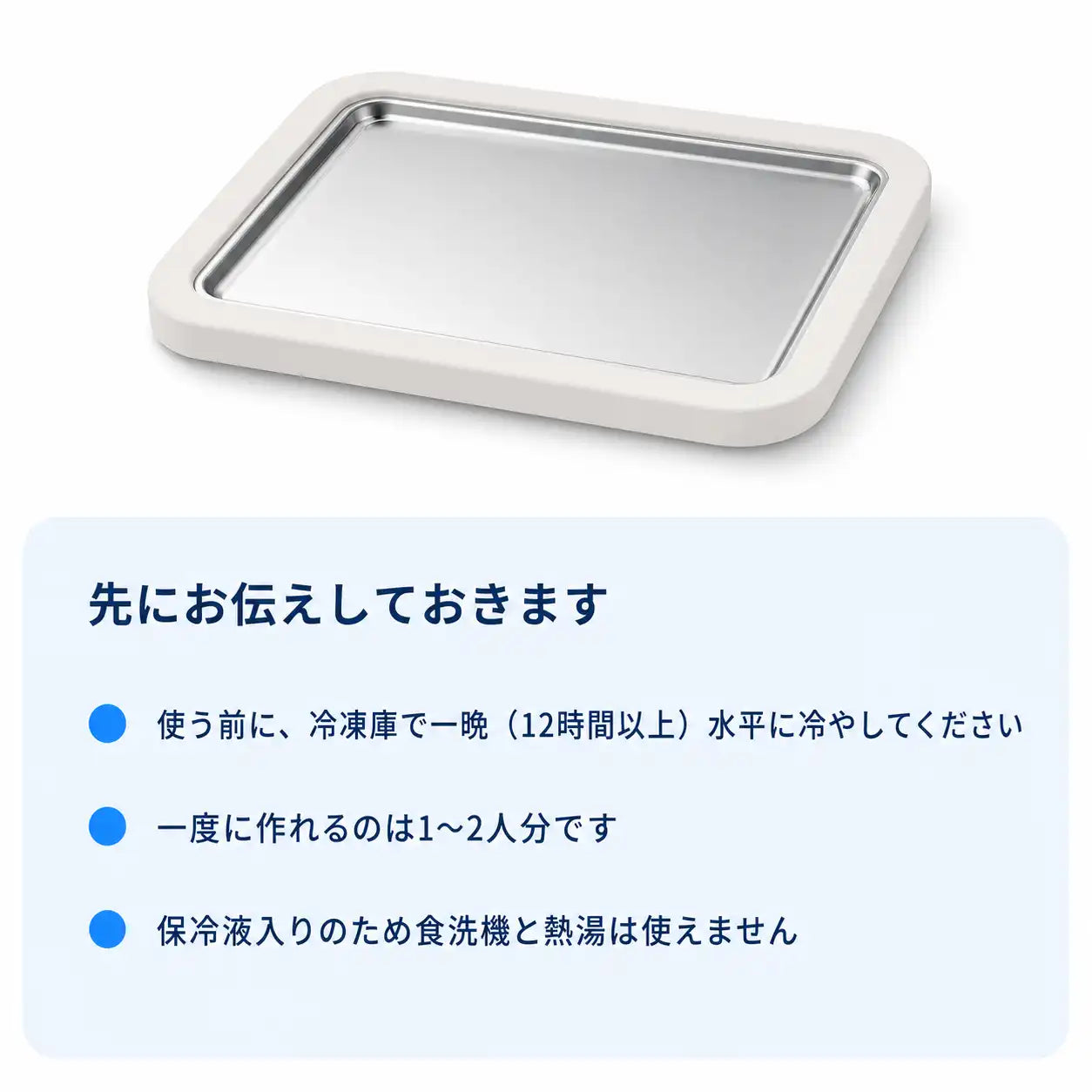 NMY クルリンアイス