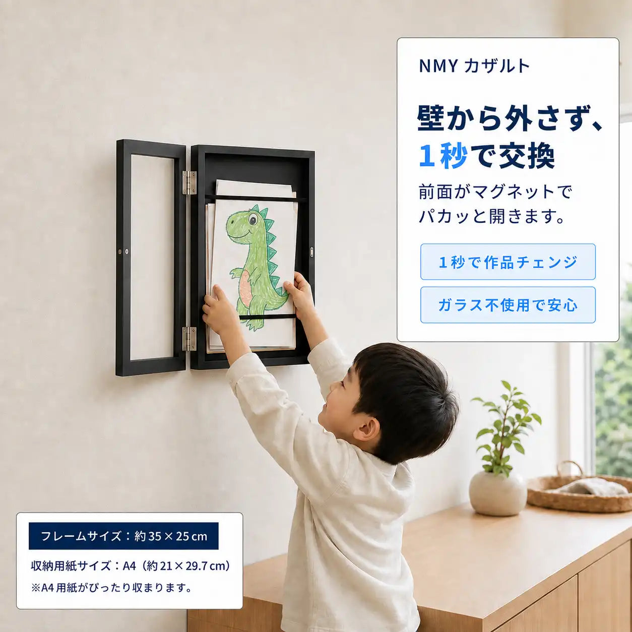 NMY カザルト
