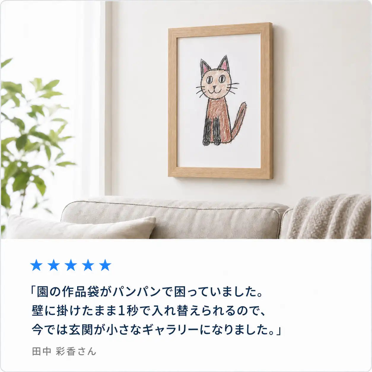 NMY カザルト