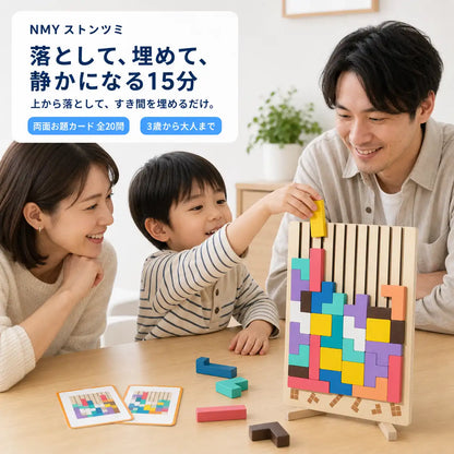 NMY ストンツミ
