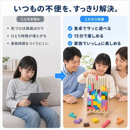 NMY ストンツミ