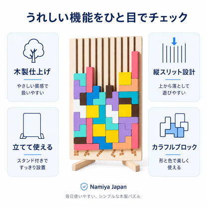 NMY ストンツミ