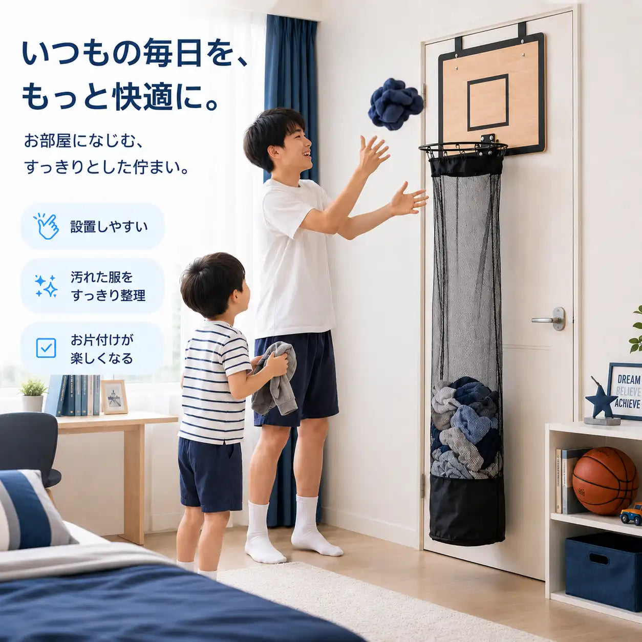 NMY ポイシュート