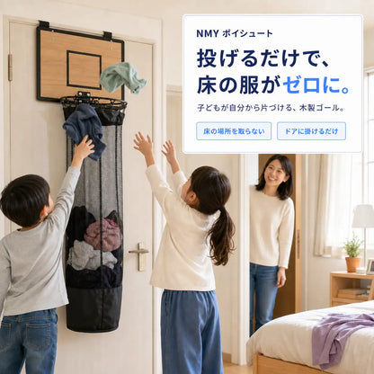 NMY ポイシュート