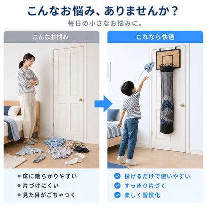 NMY ポイシュート