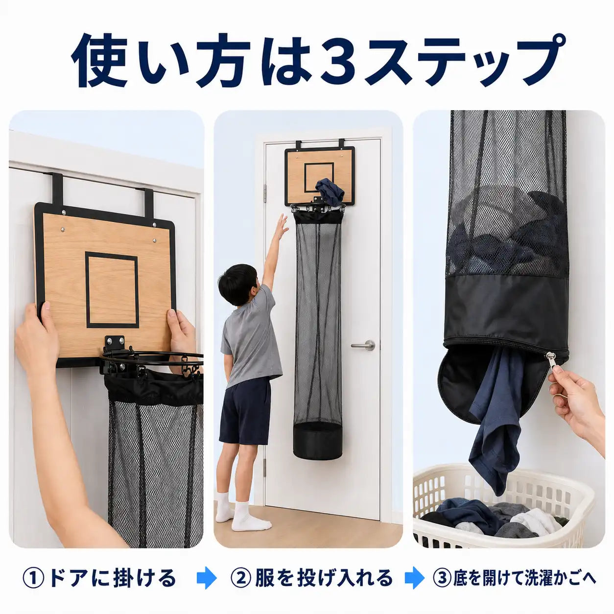NMY ポイシュート