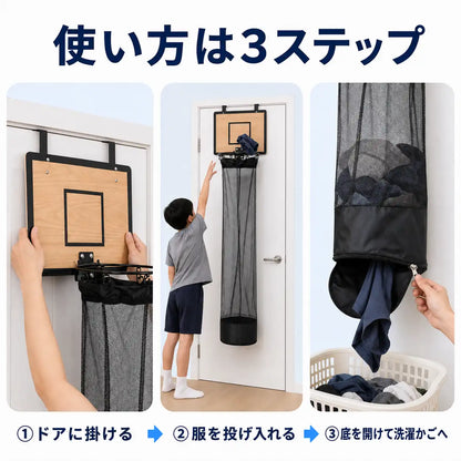 NMY ポイシュート