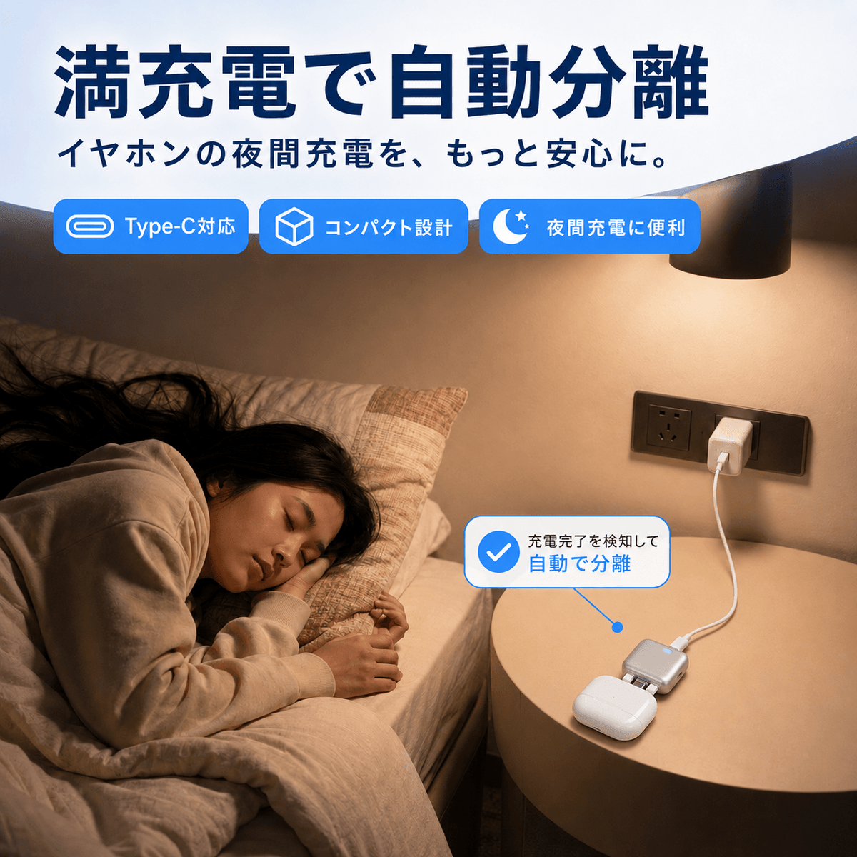 NMY マンデンポン