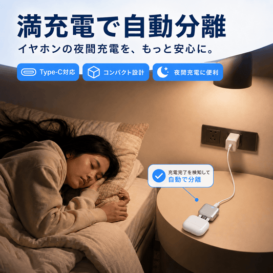 NMY マンデンポン