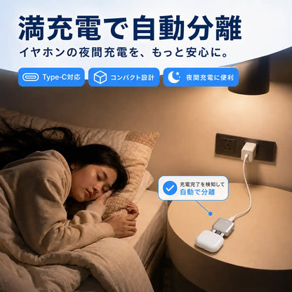 NMY マンデンポン